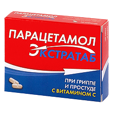 Ибуклин Цена В Ставрополе